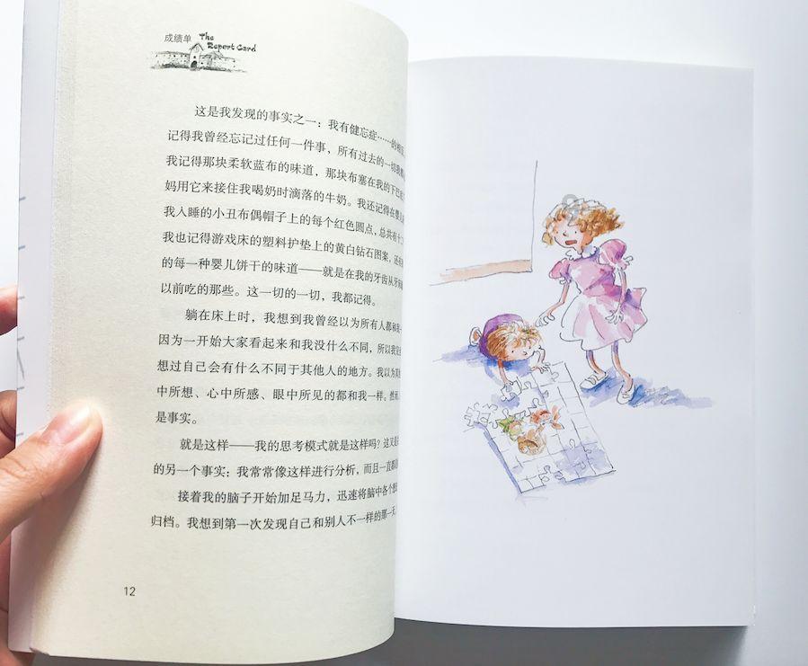 发现惊艳的冷知识 | 爸爸的英语怎么说我不会哈哈哈? - 分享平台