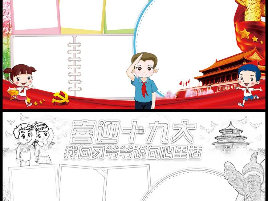 在银行的流水要怎么打印出来啊,是不是要去银行打印?-探索知识-新闻频道