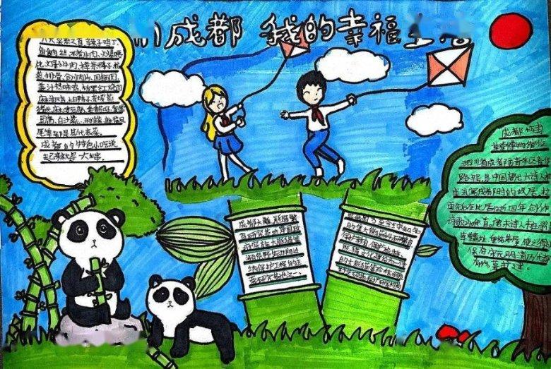 万词王